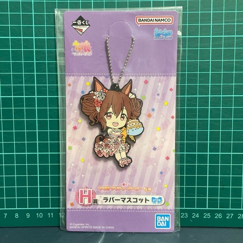 Uma Musume figure Rubber key chain set 6 lot mascot anime game Japan m639 - Picture 13 of 14