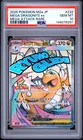 2025 POKEMON JAPANESE MEGA DREAM EX ATTACK RARE #232 MEGA DRAGONITE EX PSA 10