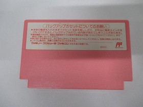 NES -- HOSHI NO KIRBY Yume no Izumi -- Box. Can save! Famicom, JAPAN Game. 13321