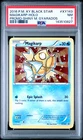 2016 POKEMON XY BLACK STAR PROMO SHINY MEGA GYARADOS #XY143 MAGIKARP-HOLO PSA 7