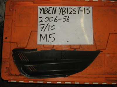 SCOOTER 2006 YIBEN YB125 YB125T-15 RIGHT SIDE BLACK