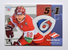 2013-14 Sereal KHL 6th Season #5+1-084 Alexei Krutov #/300