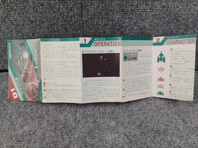 Famicom Software Model Galaxian Namcot FMZ42