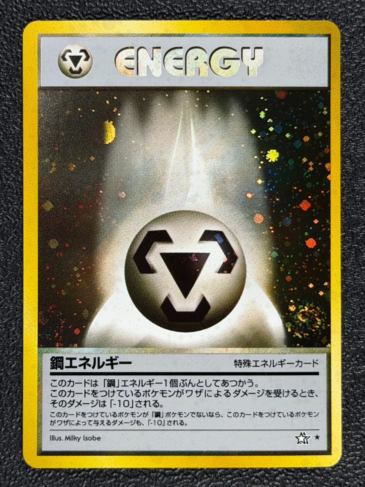 Metal Energy HOLO 95/96 Japanese NEO Series Gold Silver POKEMON CARD 2000 - NM