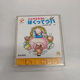 Konami Bio Miracle Bokutte Upa Famicom Disk System Game Used