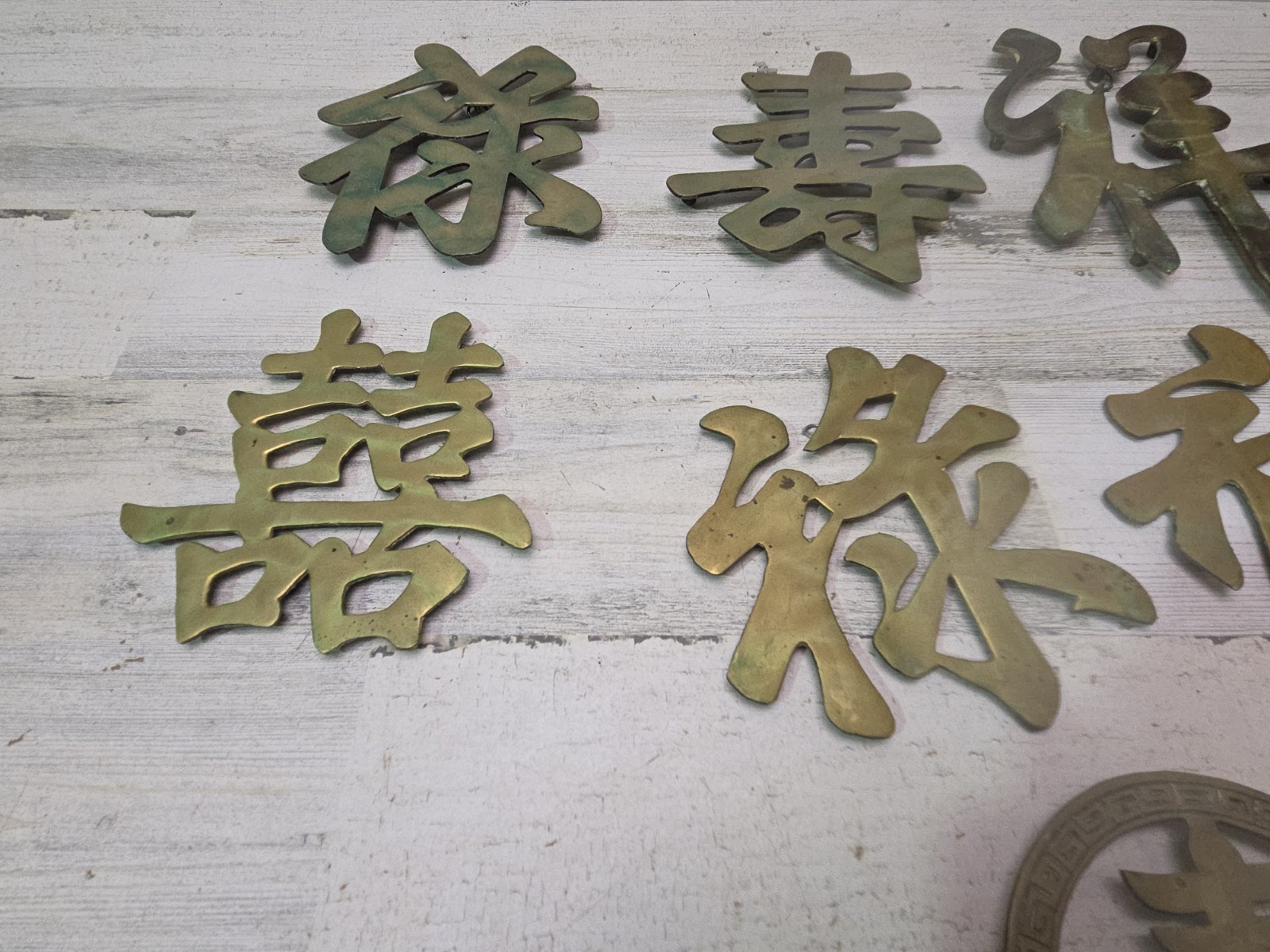 Vintage Brass Chinese Wall Plaques Double Happiness Longevity Prosperity Symbols