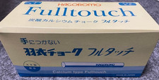 Hagoromo Fulltouch Chalk White Premium Quality New Unused Made in Japan