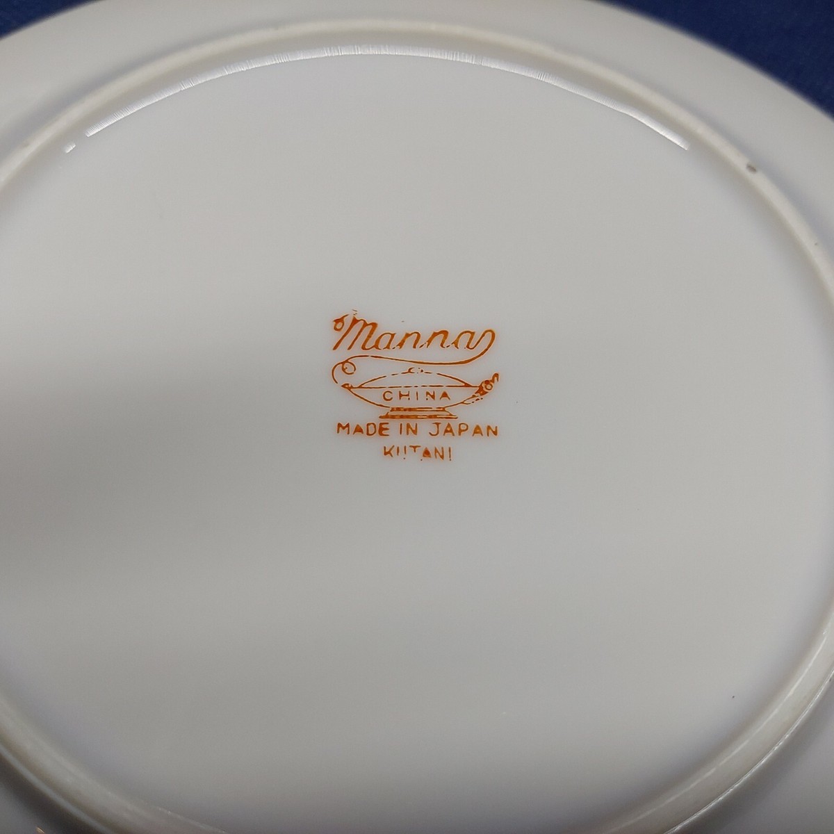 Rare! Vintage Manna China Kutani Set/6 Bread/Butter Plates Japan