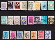 Turquie - Timbres de service - Depuis 1948 - Plus de 20 timbres neufs et oblitér