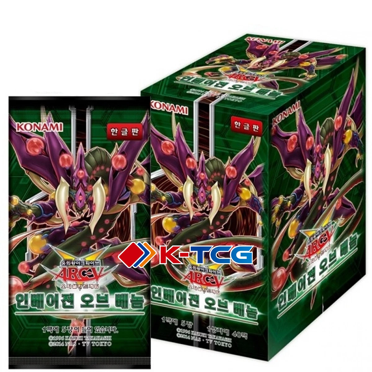 yugioh invasion vengeance booster box of Chaos [Unlimited Edition] - Invasion of Chaos Breakers of Shadow YuGiOh Invasion Vengeance Booster Pack