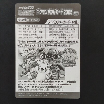 pokemon booster packs shining fates SV04.5 Paldean Fates Booster Bundle - Pokemon Products  Pokemon Booster  Packs