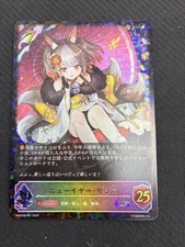 Evolveyear Secca Promo