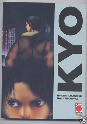 KYO - PLANET MANGA - Foto 1 di 1