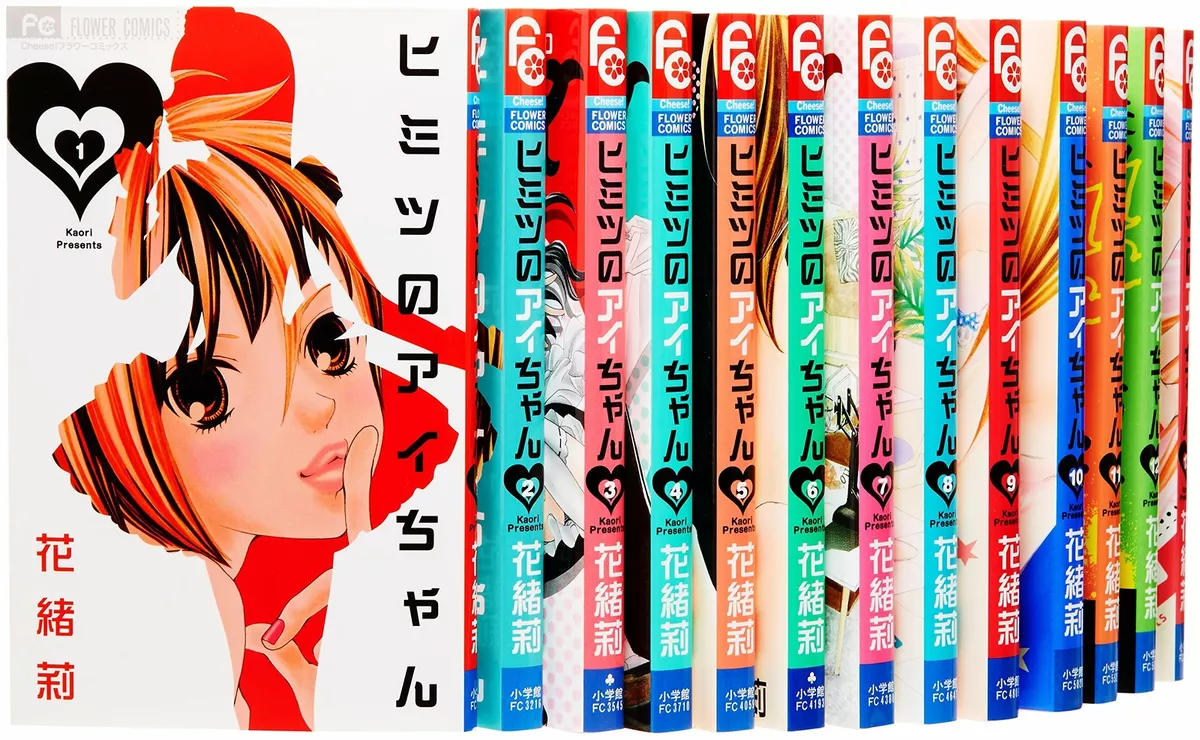 Himitsu No Ai Chan Manga Himitsu no ai Chan Vol.1-15 Complete Set Manga Comics | eBay