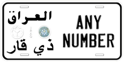 Placa de matrícula de coche novedosa personalizada con nombre de ciudad de Irak cualquier número - Imagen 16 de 32