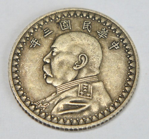 CHINA EMPIRE 5 CENTS YUAN 1914 YUAN SHIKAI OLD SILVER COIN (COMBINED SHIPPING)