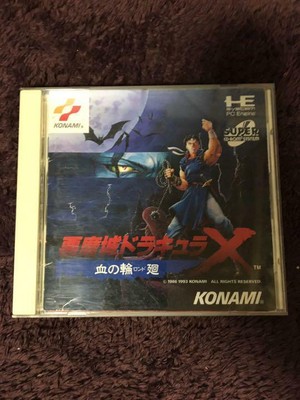 castlevania dracula x rondo of blood pc engine rom castlevania dracula x rondo of blood pc engine rom