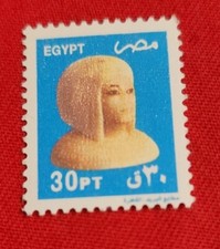 Egyptian Stamp QUEEN HATSHBSUT         MNH