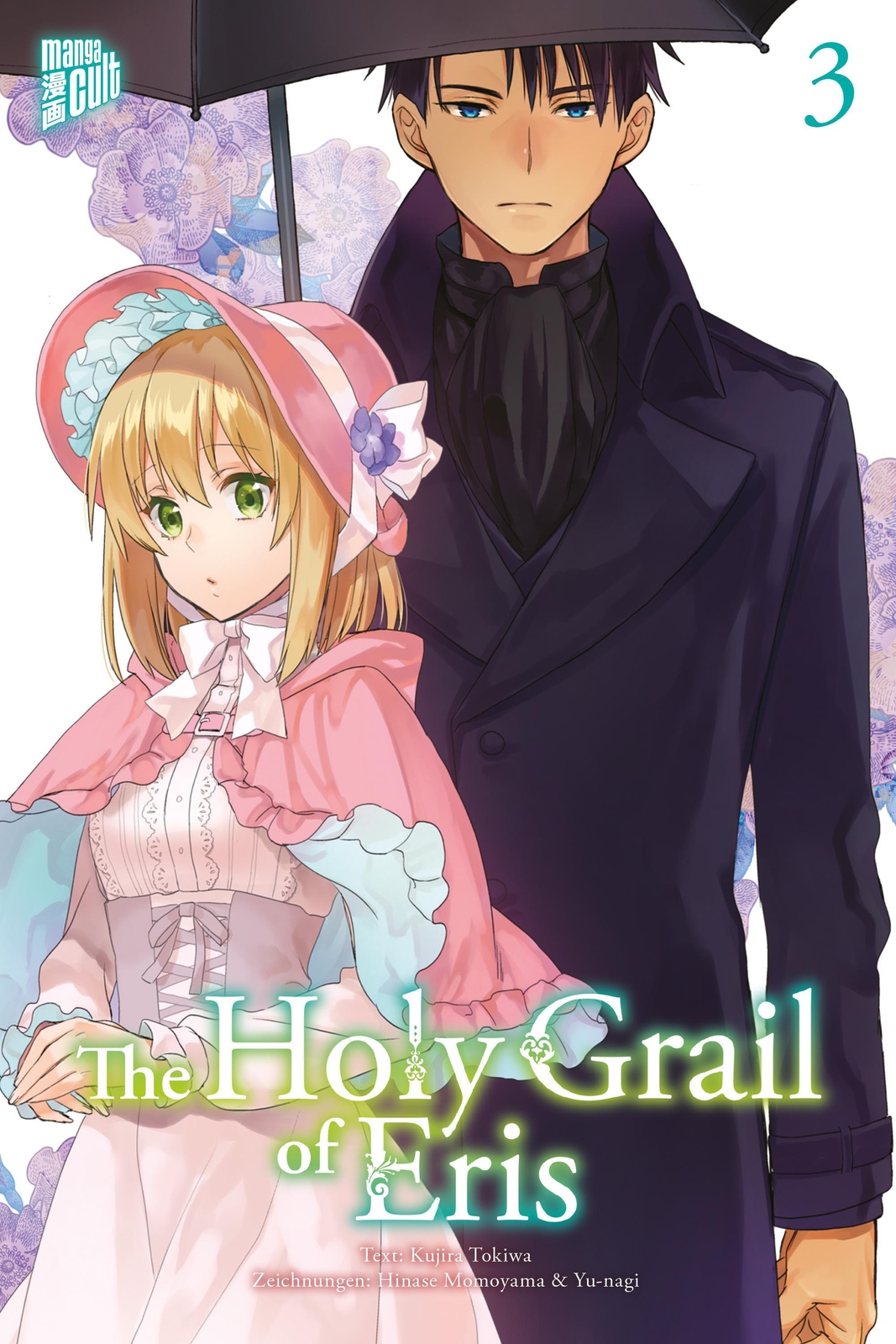 Thumbnail - The Holy Grail Of Eris 3 - Kujira Tokiwa - 9783964334732