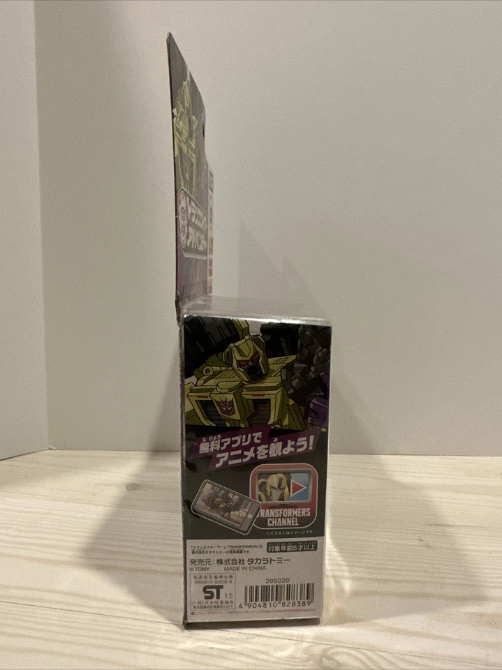 TAKARA TOMY Transformers TAV07 Roadblock Nuevo Foto 3 de 4