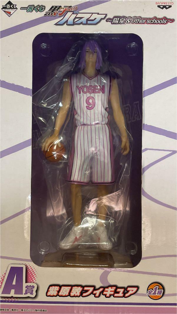 Kuroko's Basketball Atsushi Murasakibara Figure Banpresto Ichiban