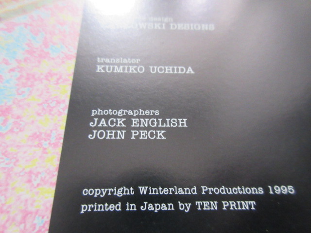 Eric Clapton 1995 Japan Tour Book Program with Ticket Stub Eric Clapton 1995 Japan Tour Book Program with Ticket Stub