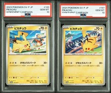 Pikachu #197/SV-P Prices | Pokemon Japanese Promo | Pokemon Cards