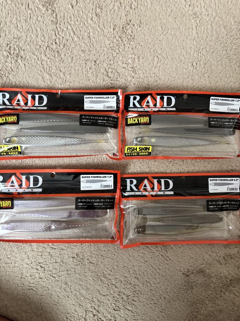 RAID Fishing Goods - Image 2