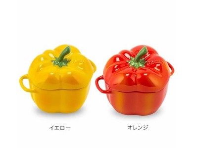 Staub Paprika Cocotte 12 cm Orange Rot & Gelb 2er Set Keramik Keramik mit Box