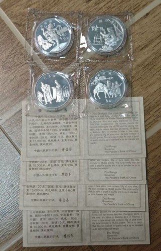 China 1995 Silk Road Silbermünze 4x22g 5 Yuan COA