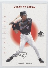 2001 SP Authentic Stars of Japan Masato Yoshii Tsuyoshi Shinjo #RS21 0c2