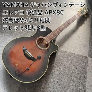 Yamaha Apx 8 | eBay