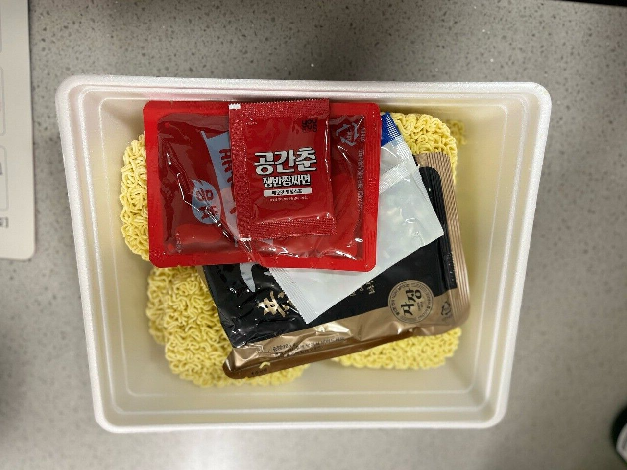 Jumbo Noodle Series 2 공간춘 Gongganchun Jjamjja Ramen Mukbang eBay