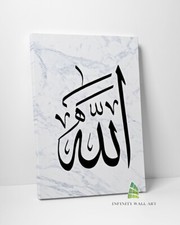 Islamic Canvas Art Allah Calligraphy Islam Wall Art Religion Print Picture -D213