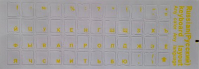 Russische Русский Tastaturaufkleber durchsichtig Nr13 Schrift Gelb Sofortversand