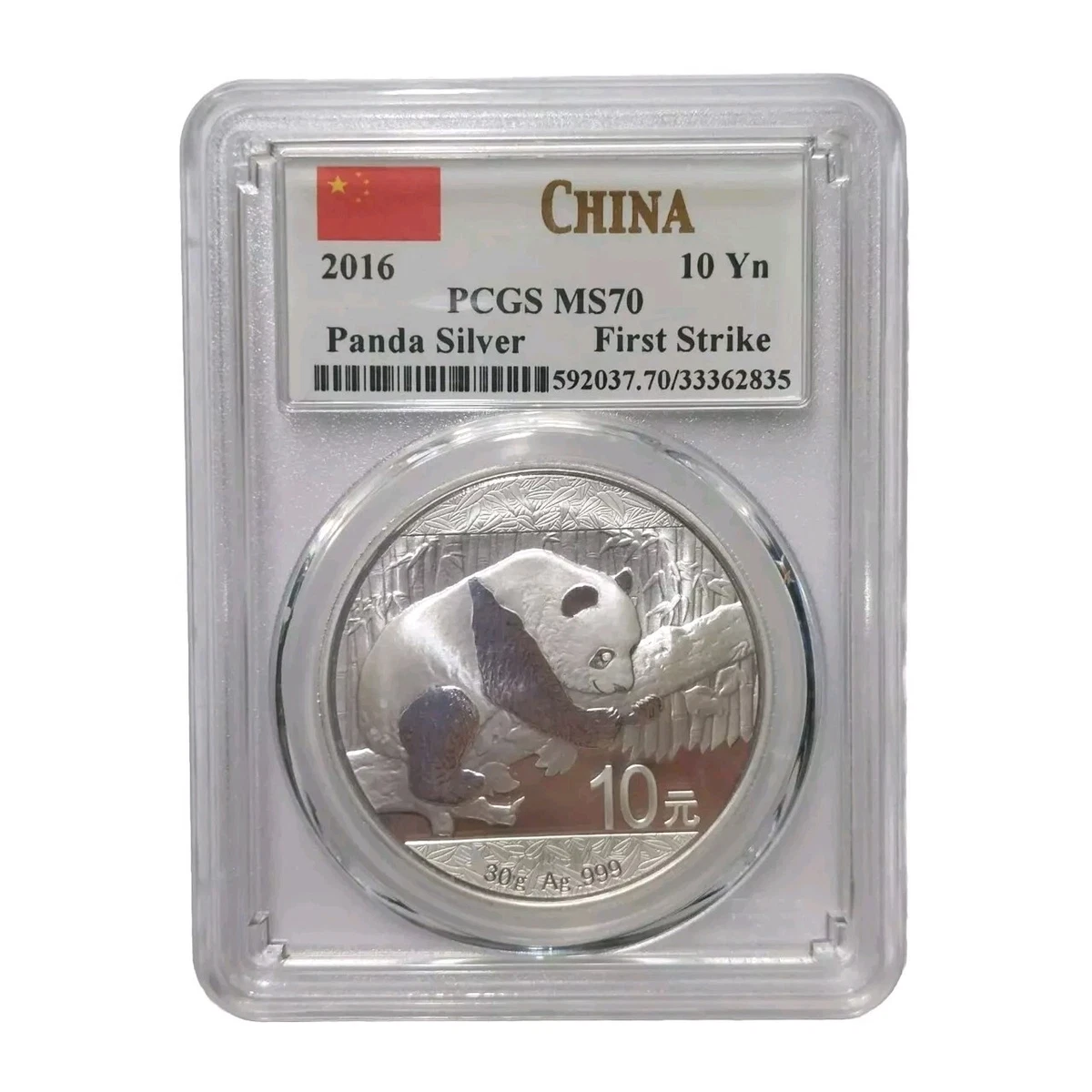 PCGS Certified MS 70 Graded 2016 Republic of China Coins (1949-Now
