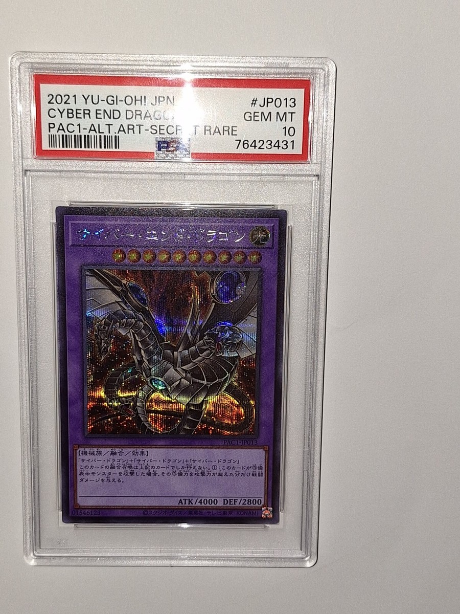 Cyber End Dragon 1st Edition Secret Rare. PSA10 JP013 | eBay Cyber End Dragon 1st Edition Secret Rare. PSA10 JP013 | eBay
