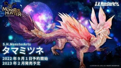 Bandai S.H. MonsterArts MIZUTSUNE Monster Hunter for sale online