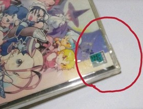 Unsome reason Pocket Fighter Saturn K6