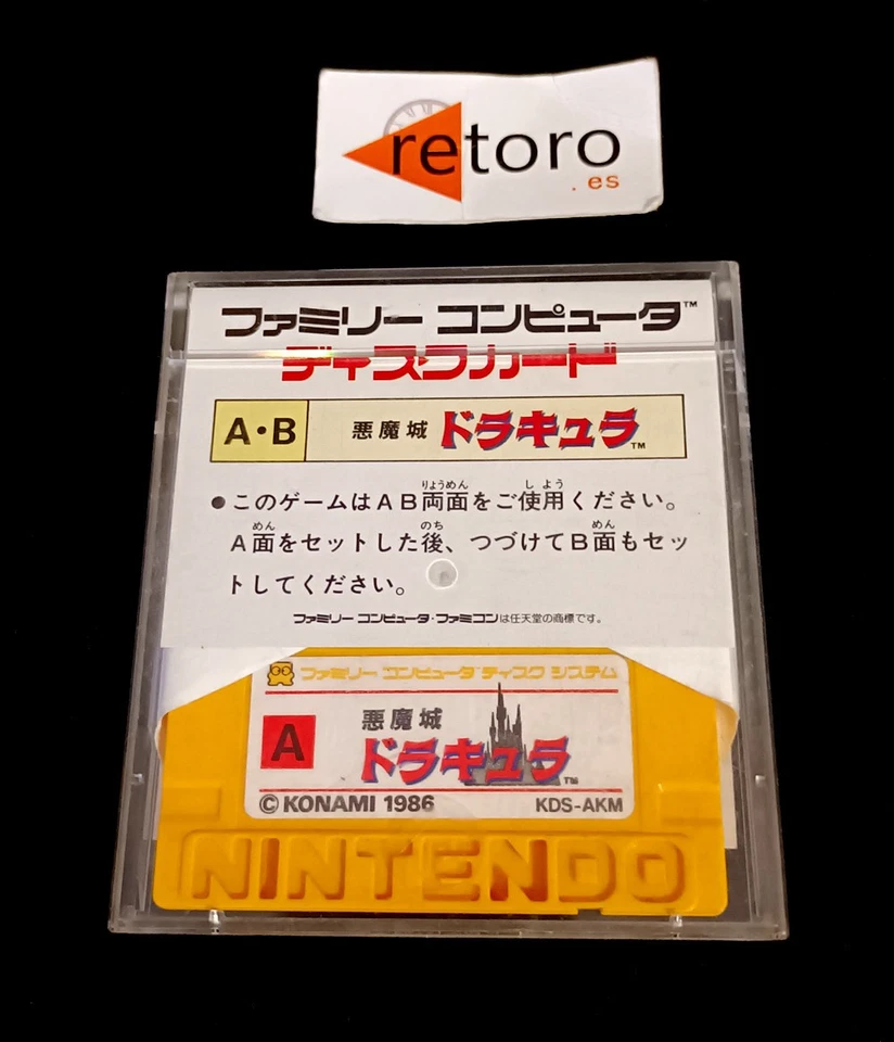 CASTLEVANIA AKUMAJO DRACULA Nintendo FAMICOM DISK DISC SYSTEM JAP Konami - Image 3 of 3