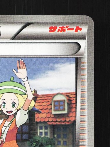 Bianca 043/046 NM Master Deck Build Box EX Japanese Pokemon Card TCG - Picture 5 of 11