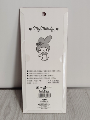 Sanrio My Melody ♡Face-shaped Scissors 633976 Sanrio Official