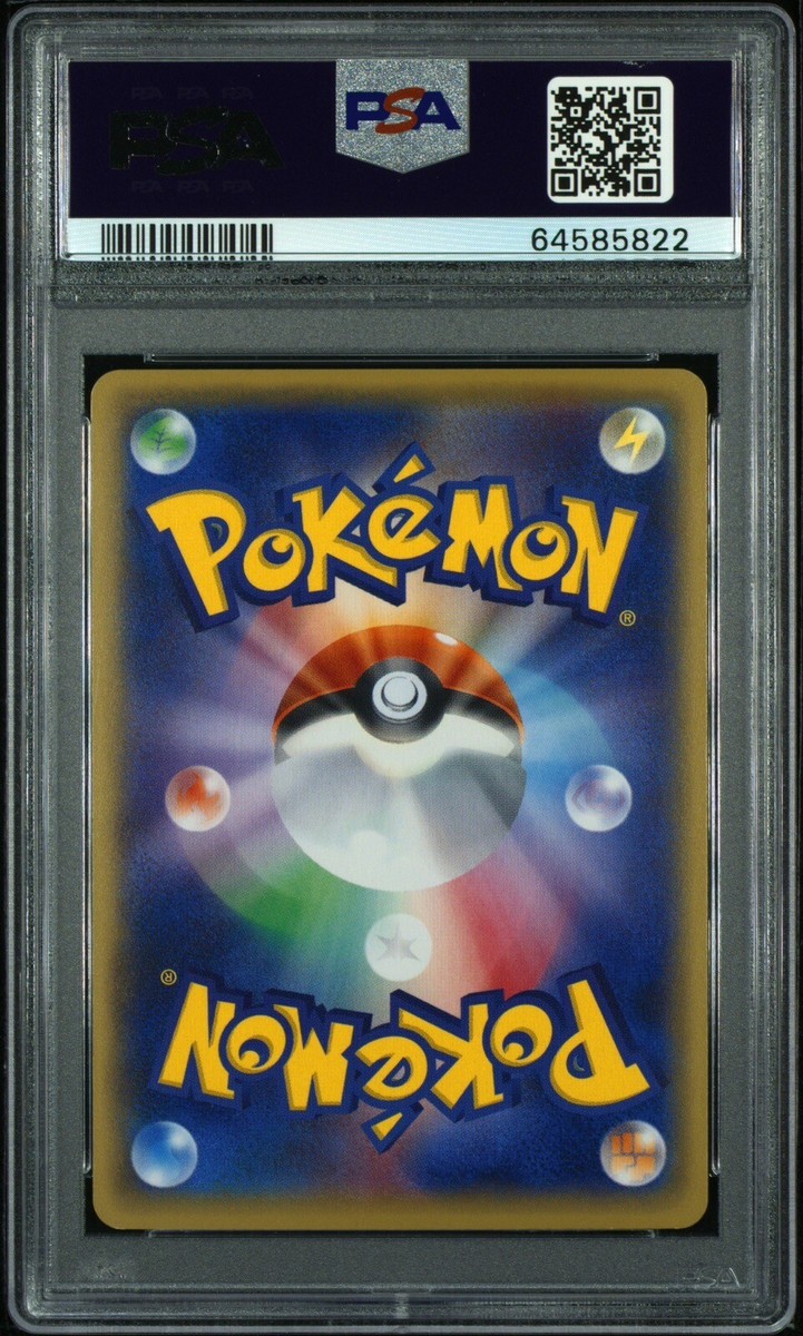 Pikachu - PSA 10 - 20th Anniversary Festa - Japanese Promo Pikachu - PSA 10 - 20th Anniversary Festa - Japanese Promo