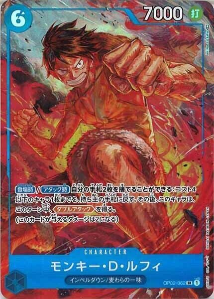 Monkey D.Luffy (Alt Art) OP02-062 SR Paramount War HOLO Monkey D.Luffy (Alt Art) OP02-062 SR Paramount War HOLO