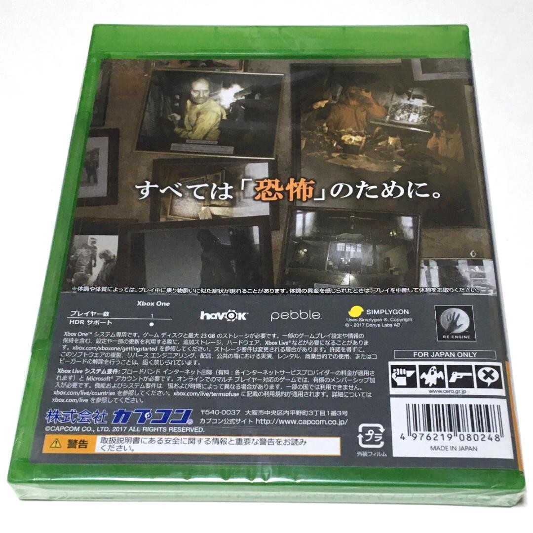Resident Evil 7 Resident Evil Xbox One Japanese from Japan Used | eBay