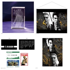 Ryu ga Gotoku KIWAMI 2 DX Pack Nintendo Switch2 3D Crystal Kazuma Kiryu Ver.