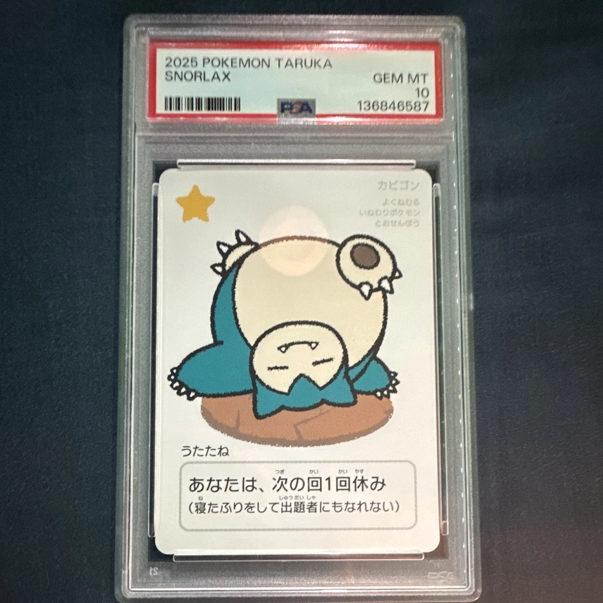 Pikachu Pokémon TCG Grade 10 Nintendo Individual Collectible Card