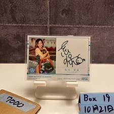 2017 BBM Shiho Matsuda 73/78 Autographed Card Shining Venus Shining Venus Card