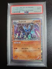 Lucario #106/BW-P Prices | Pokemon Japanese Promo | Pokemon Cards
