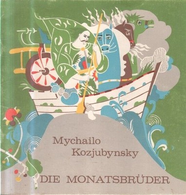 Die Monatsbrüder : ein Märchen. Aus d. Ukrain. von Sepp Österreicher. Ill. von N
